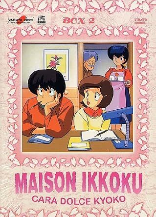 Cara Dolce Kyoko - Maison Ikkoku Memorial Box (4 Dvd)